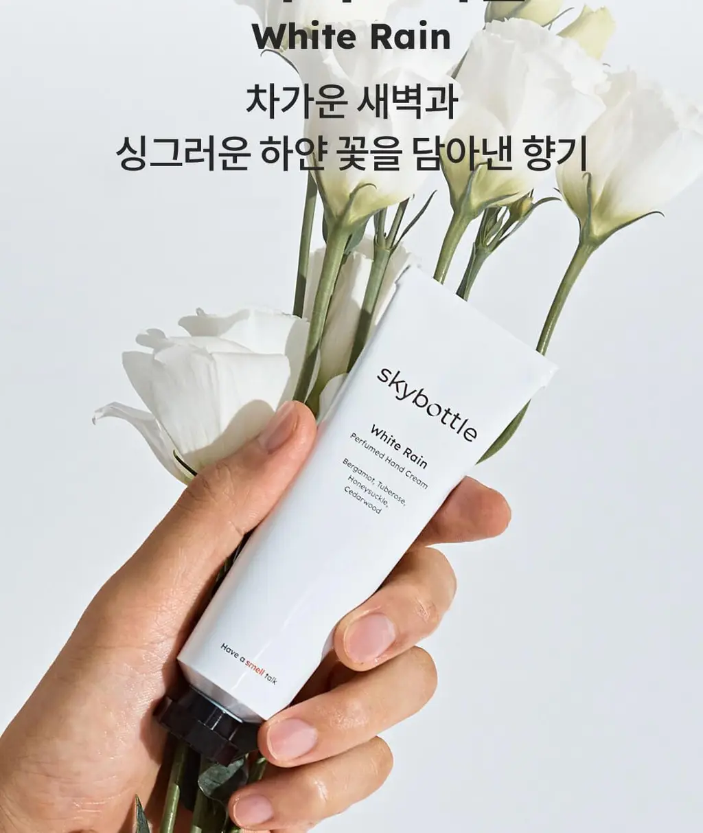 [헐랭이물개 콜라보] 스카이보틀 퍼퓸 핸드크림 50ml 6종 상세페이지 21